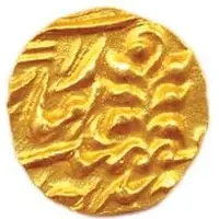 1/2 Mohur - George VI / Yagya Narayan Singh Regal Style