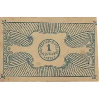 1 Centavo Montemor-O-Velho