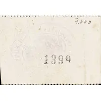 25 Céntimos Chirivel