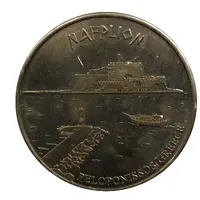 Hellenic Heritage Collectors Coin - Peloponnisos Nafplion