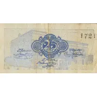 25 Céntimos Ribarroja d'Ebre