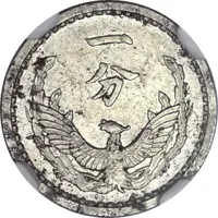 1 Fen Meng Chiang Bank