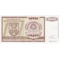 50 000 Dinara