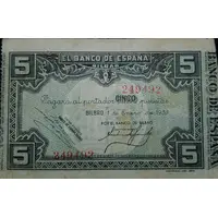 5 Pesetas Banco de España - Bilbao