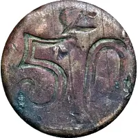 50 Centavos Amecameca