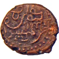 61/4 Cash - Dewan Purnaiya