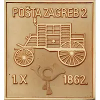 Medal - Pošta Zagreb 2
