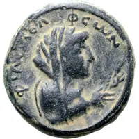 Æ20 - Hadrianus ΦΙΛΑΔΕΛΦΕΩΝ, Philadelphia, Syria