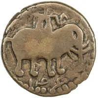 1 Fals - Anonymous Mashhad mint