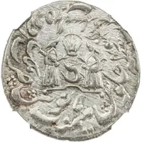 1 Rupee - Muhammad Ali Lucknow mint