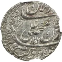 1 Rupee - Muhammad Ali Lucknow mint