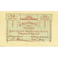 50 Céntimos Villajoyosa