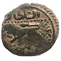 Fals - al-Ẓāhir Baybars I