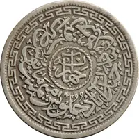 4 Annas - Mir Usman Ali Khan