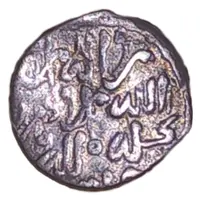 Dirham - Abd Allah al-Ghalib