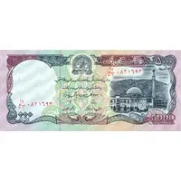 5000 Afghanis