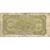 100 Yuan Bank of Nenchiang Sheeng, large size, blue