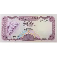 100 Rials