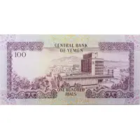 100 Rials
