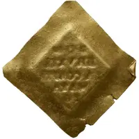 2 Florins - Siege of 1584-1585