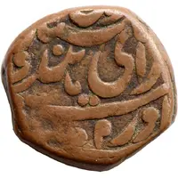 1 Paisa - Dungar Singh In the name of Victoria