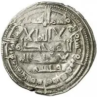 Dirham - al-Mu'tali Yahya Madinat Sabta - Ceuta