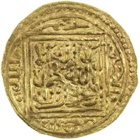 1/4 Dinar - Abu Abdallah Muhammad V Tilimsan