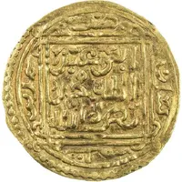 1/4 Dinar - Abu Abdallah Muhammad V Tilimsan