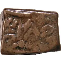 1 Takka - Chattar Singh/Victoria Kota