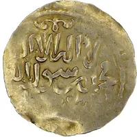 1 Dinar - Uncertain Ruler