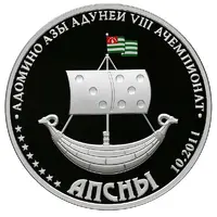 10 Apsars World Domino Championship