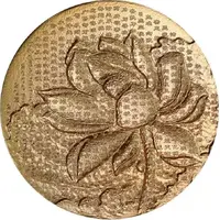 2000 Francs CFA Guan Yin Bodhisattva - Gilded