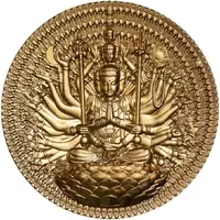 2000 Francs CFA Guan Yin Bodhisattva - Gilded