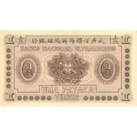 1 Pataca