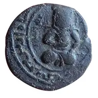 Dirham - Nasir al-Din Artuq Arslan as vassal of Ayyubid al-Kamil Muhammad