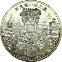 Medal - Year of the Snake Taipei Songshan Cihui Hall, 松山慈惠堂