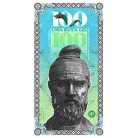 100 LEI - Decebal - BFR Fantasy