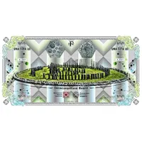 100 LEI - Decebal - BFR Fantasy