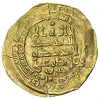 1 Dinar - Muhammad b. 'Ali al-Muhammadiya