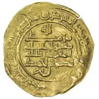 1 Dinar - Muhammad b. 'Ali al-Muhammadiya