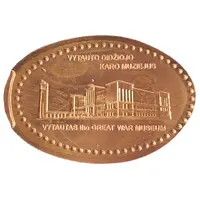 Vytautas the Great war museum