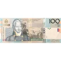 100 Gourdes Independence