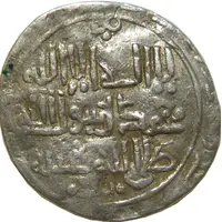 Dirham - 'Ilkhan' Hulagu Khan