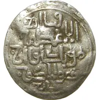 Dirham - 'Ilkhan' Hulagu Khan