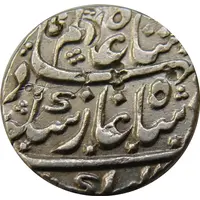 1 Rupee - Shah Alam II Hyderabad Feudatories - Narayanpett, Dilshadabad mint