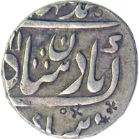 1 Rupee - Sikandar Jah Hyderabad
