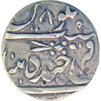 1 Rupee - Sikandar Jah Hyderabad