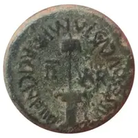 As - Augustus Caesaraugusta