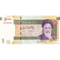 50 000 Rials Tehran University