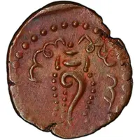 1/2 Panam - Avittam Thirunal Bala Rama Varma